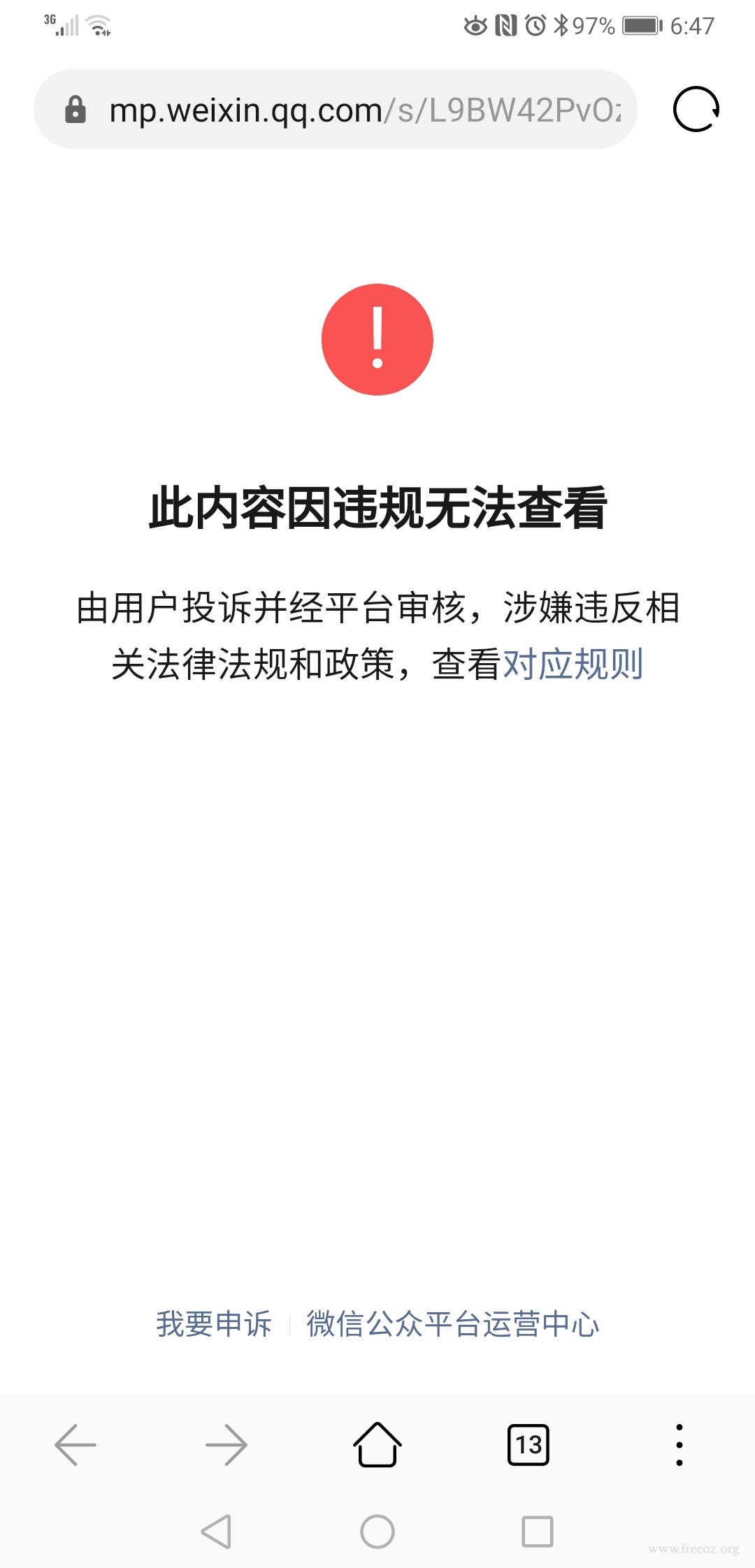 Screenshot_20200424_184719_com.huawei.browser.jpg
