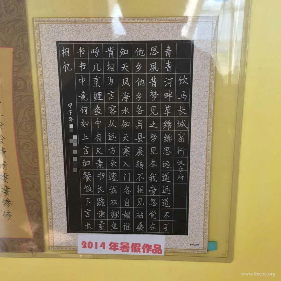 62014鷨Ʒ.JPG